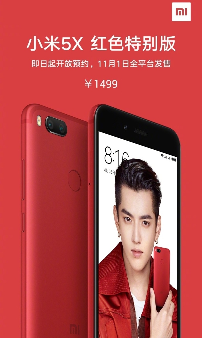 новые расцветки для смартфонов Xiaomi