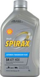 Трансмиссионное масло Shell Spirax S4 ATF HDX 1л