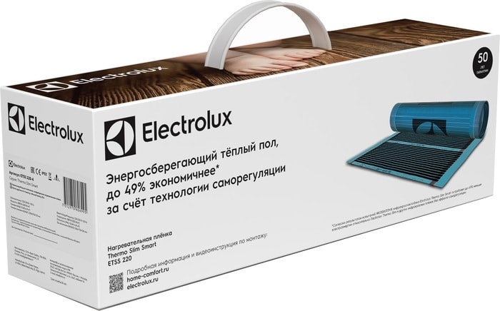 Инфракрасная пленка Electrolux Thermo Slim Smart ETSS 220-6