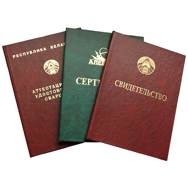 Как купить диплом воспитателя младших классов все, что нужно знать Как купить диплом воспитателя младших классов все, что нужно знать