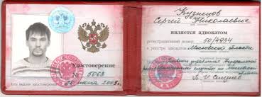 Купить диплом в Артёме преимущества и риски Купить диплом в Артёме преимущества и риски