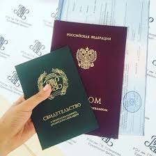 Купить диплом в Иркутске легально и быстро