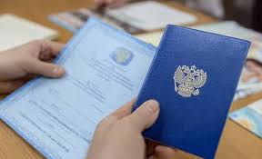 Купить диплом в Костроме - Образование без границ Купить диплом в Костроме - Образование без границ