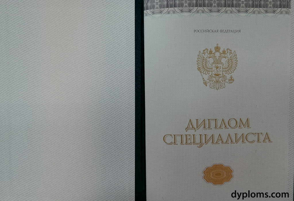 Купить диплом в Краснодаре без предоплаты 898195970 Купить диплом в Краснодаре без предоплаты 898195970